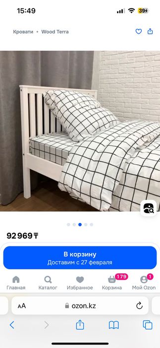 Кровать + матрас в подарок