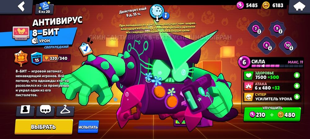 Продаю аккаунт олд