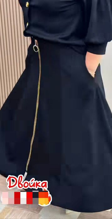 Женская двойка новая