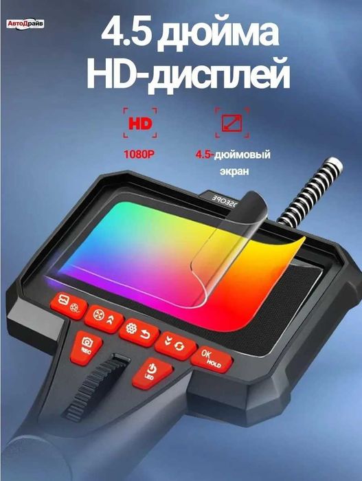 Эндоскоп автомобильный поворотный на 360 6.2mm 2m