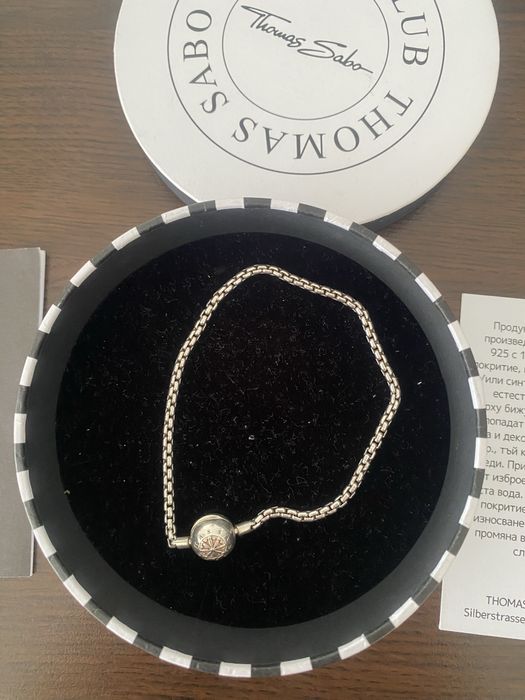 Сребърна гривна….