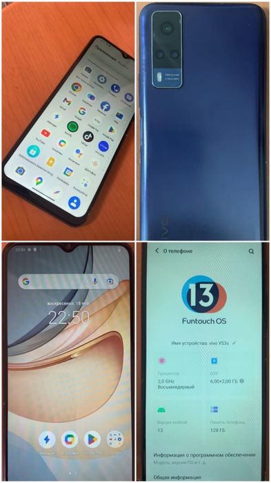 Vivo Y53s.
