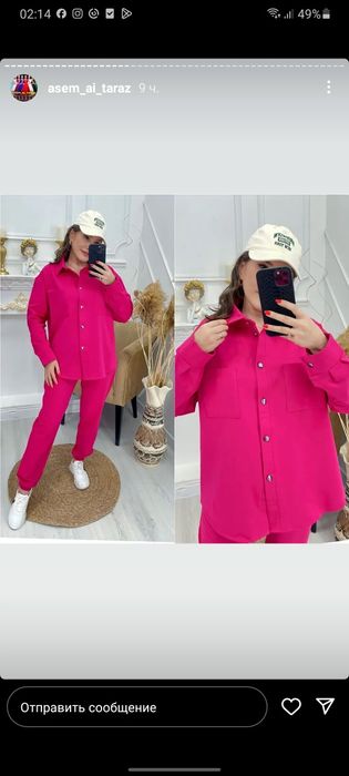 Новые разные спортивки