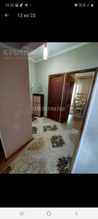 Продаётся квартира 3х комнатная