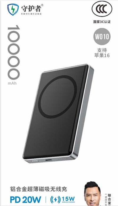 Магнитный Power Bank Guardian MagSafe W010 PD 20W 10000 mAh