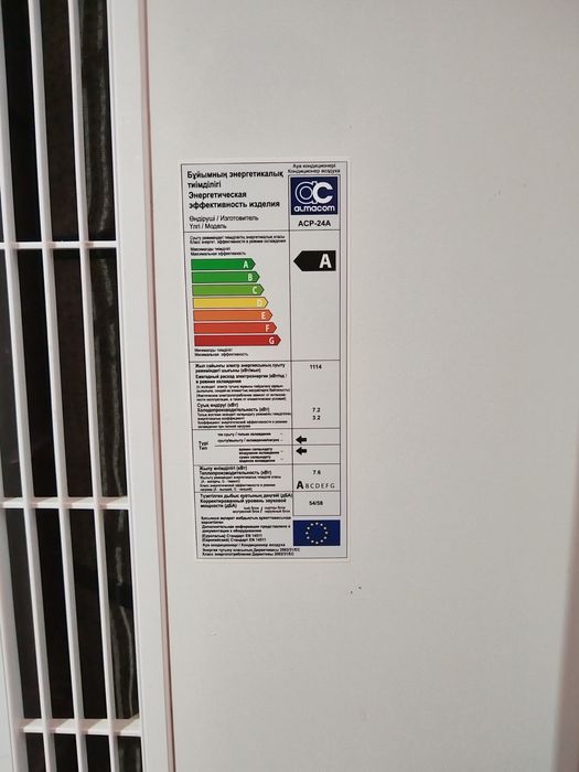 Продам Кондиционер зима-лето