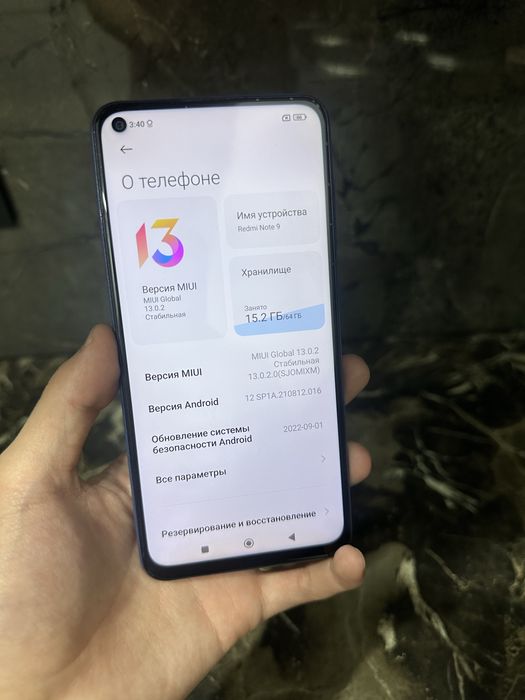 Redmi note 9 64гб