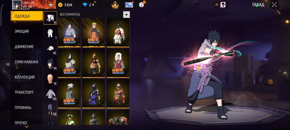 фри фаер аккаунт