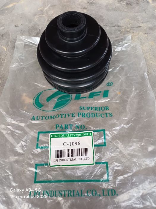 Кожух для перклуючения передач