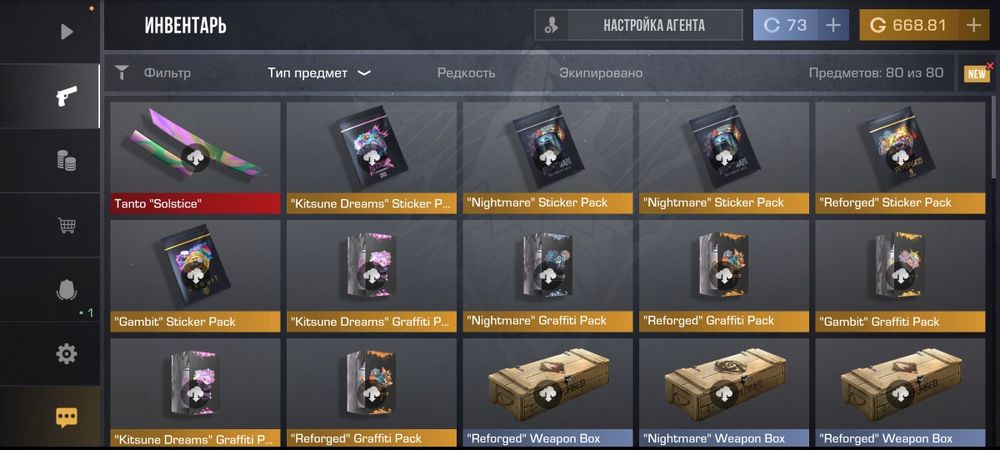 Продам аккаунт Standoff 2 с ножом