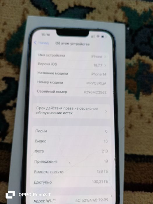 Продам айфон  14