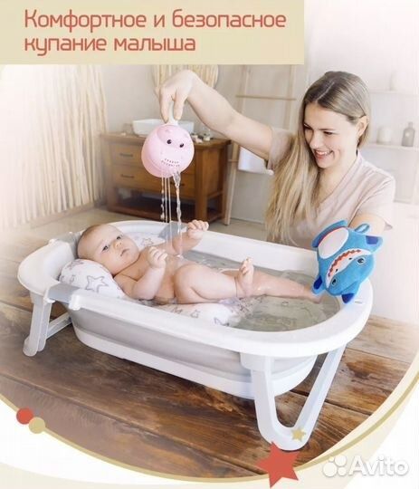 Ванночка для малышей новый