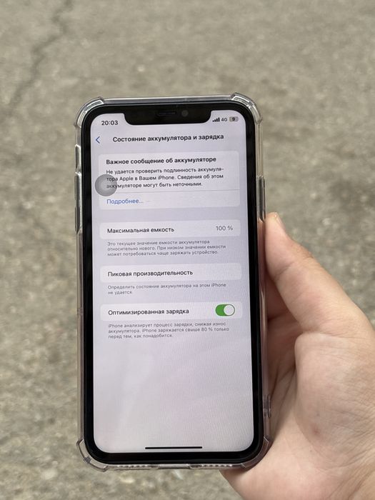 Продам iPhone 11 128gb