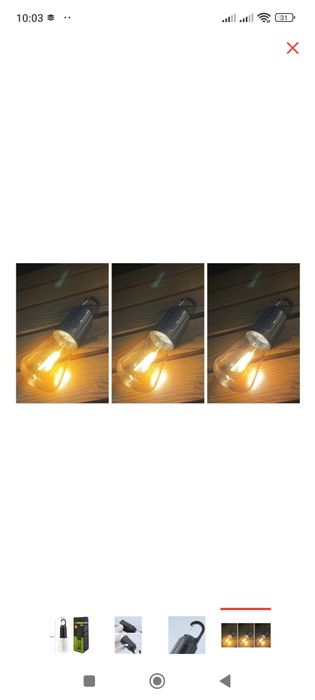 Лампы аварийного освещения