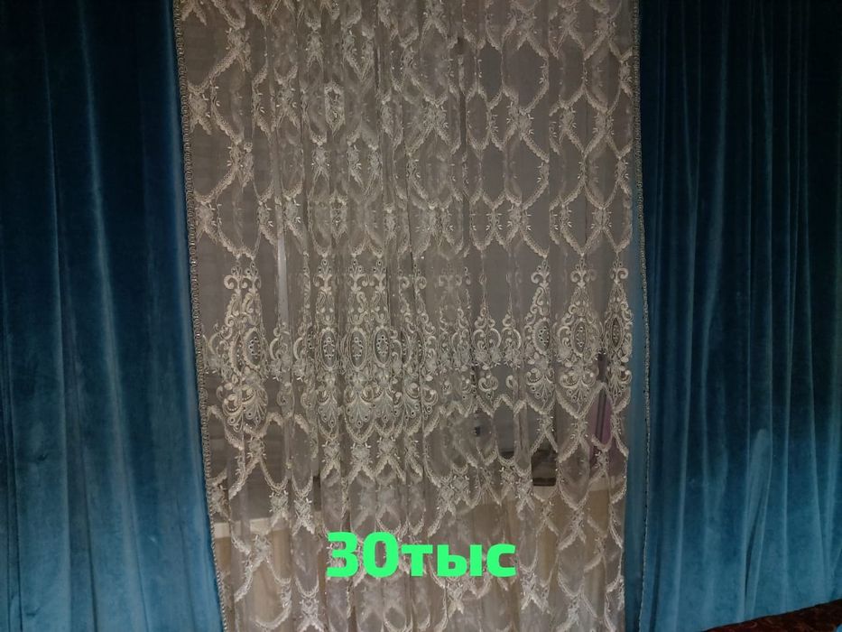 СРОЧНО продам  набор штор