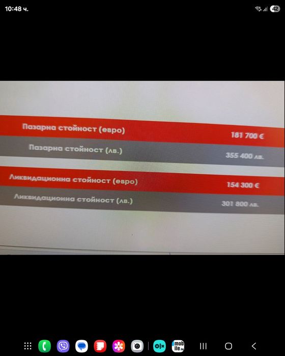 Частна  обява от Собственик.АПАРТАМЕНТ 110КВ С ГАРАЖ 40кв. в Беломорск