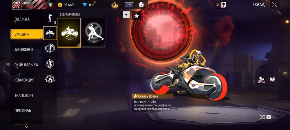 аккаунт в фри фаер 6 летний