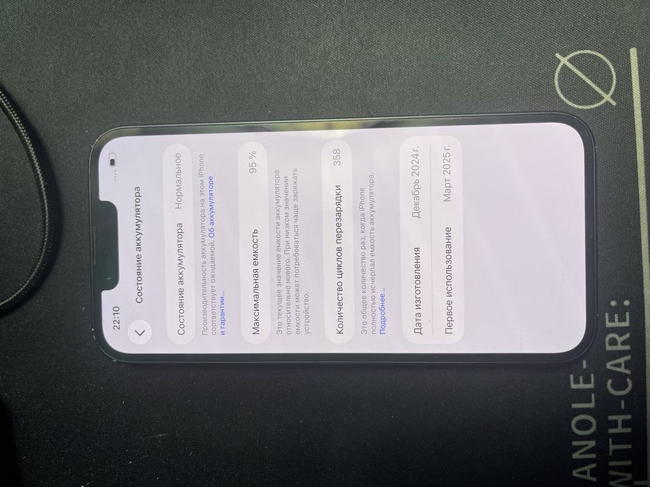 Продаже Айфон 16е