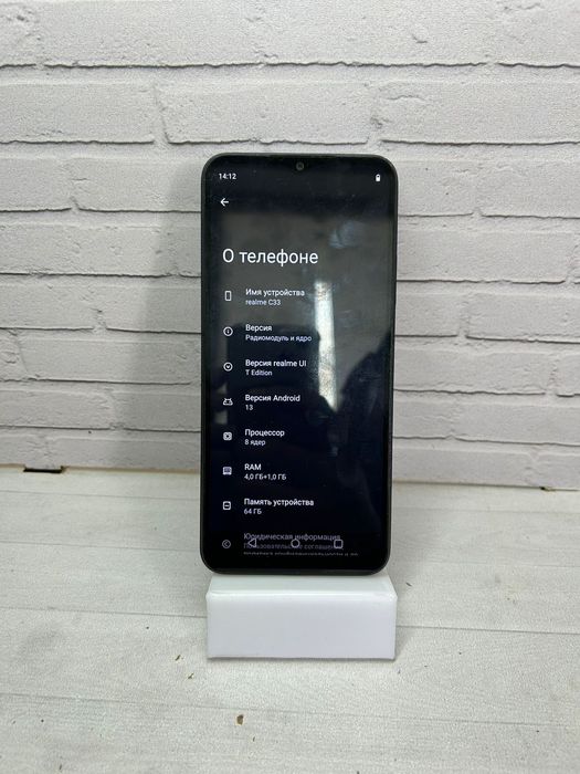 Realmi C33 64GB телефон