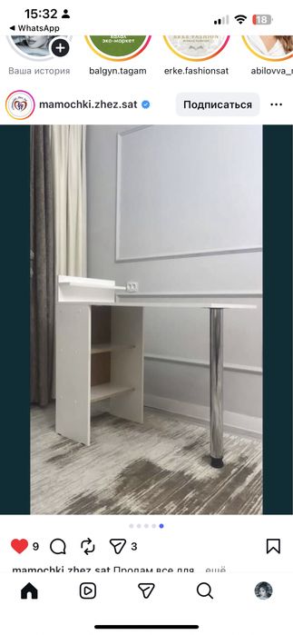 Продам набор для маникюра