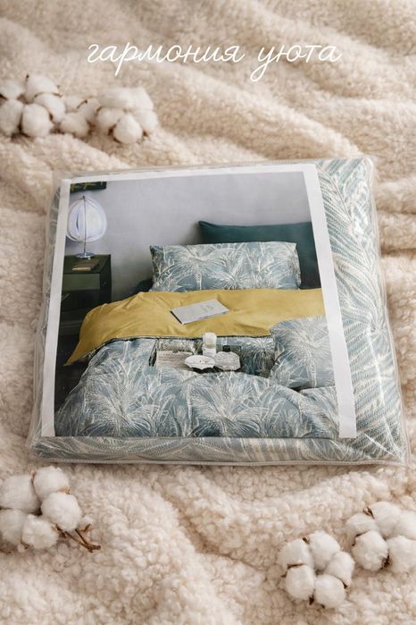 Магазин Гармония уюта