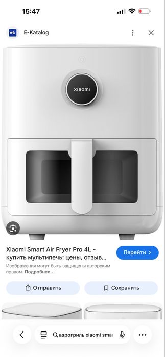 Аэрогриль xiaomi