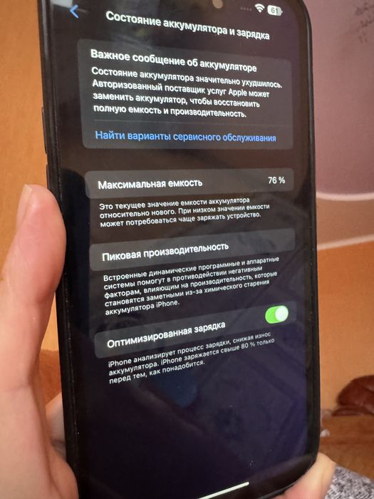 Iphone 14 pro max 512