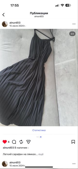 Продам платья Береке 45