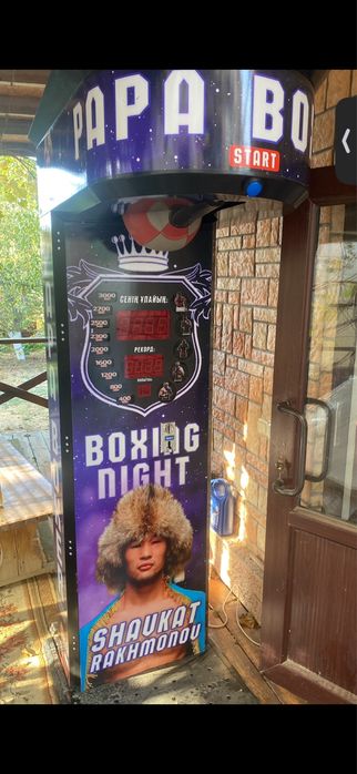 Силомер Papa Boxer