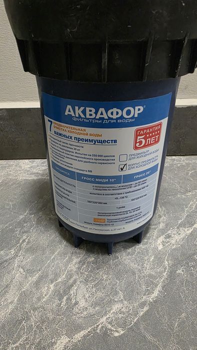 Фильтр грубой очистки