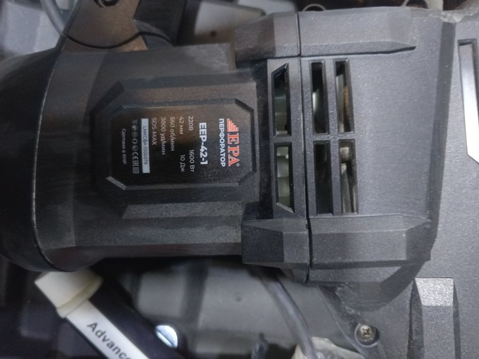 Perferator EPA EEP 42-01