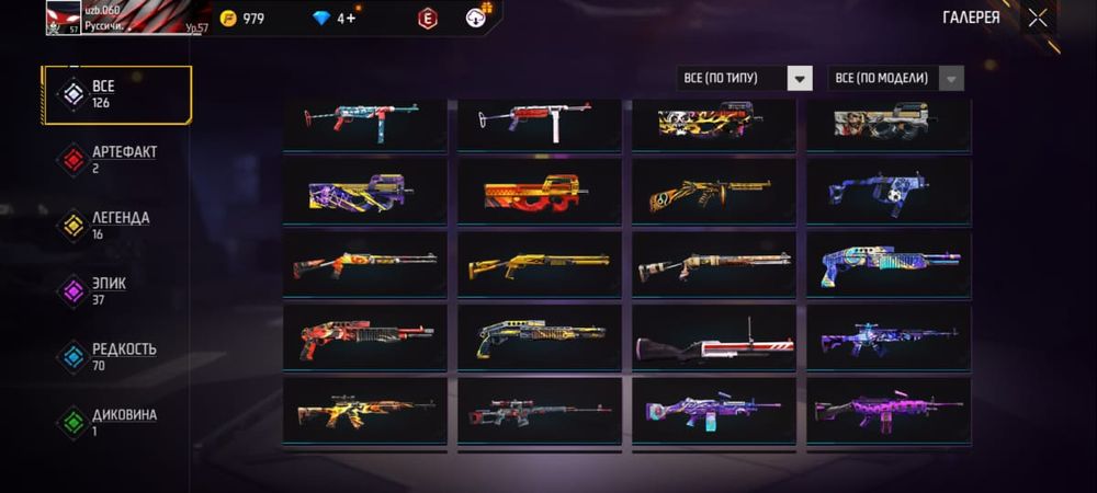 Продам фф акк дешевый