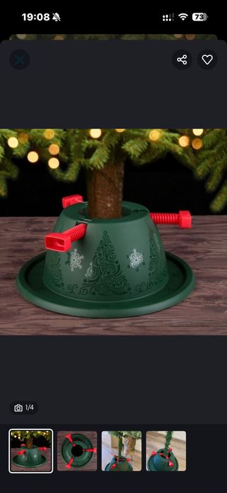 Подставка под елку