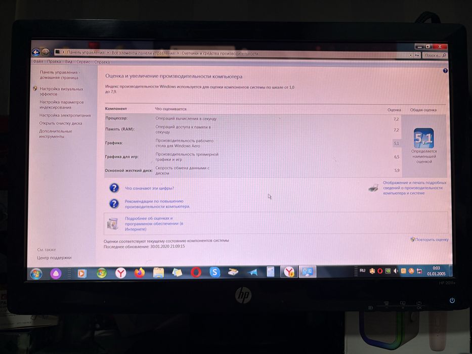 Продам Компьютер HP