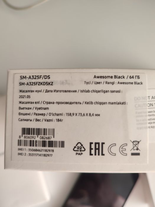 Телефон Самсунг А32