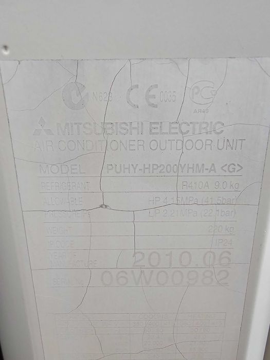 Външно тяло на климатик Mitsubishi Zubadan PUHY-HP200YHM-A- 28 KW