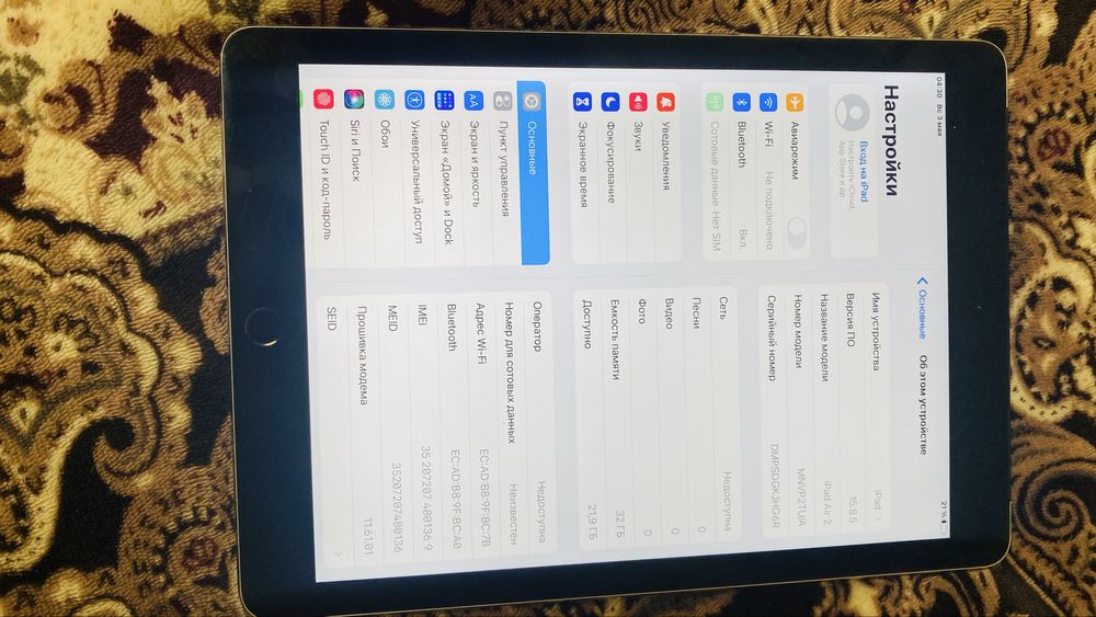 Ipad air 2 срочно продается