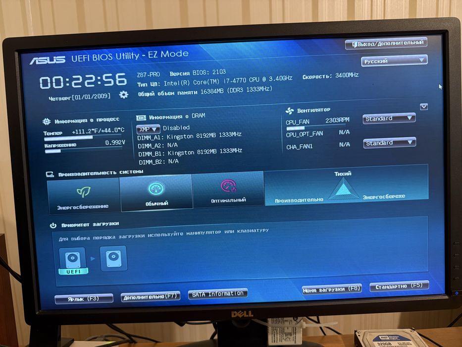 Продам игровой компьютер