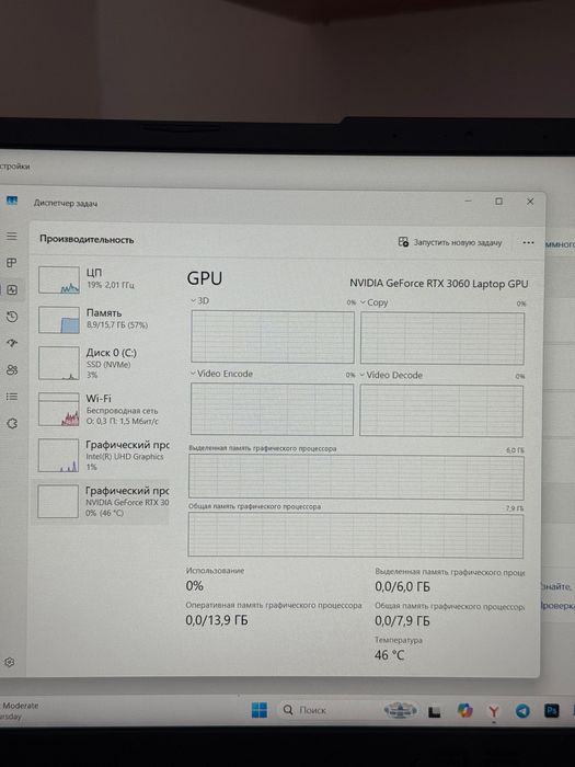 Продаю игровой ноутбук Asus
