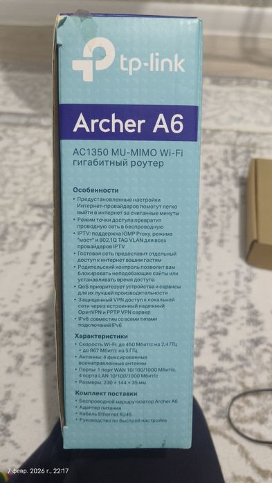 Состояние Новый  ТОРГ есть немного!!!