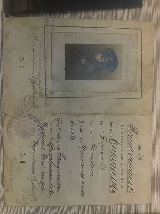 Фото антикварные (довоенные)