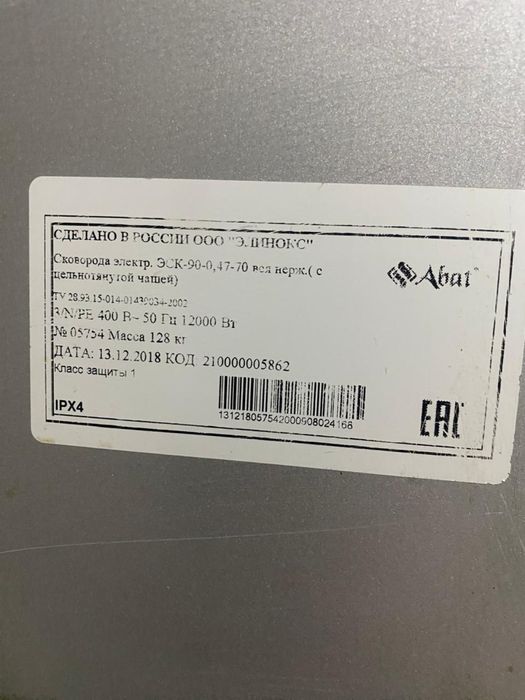 Shkol predmet prodaetsy