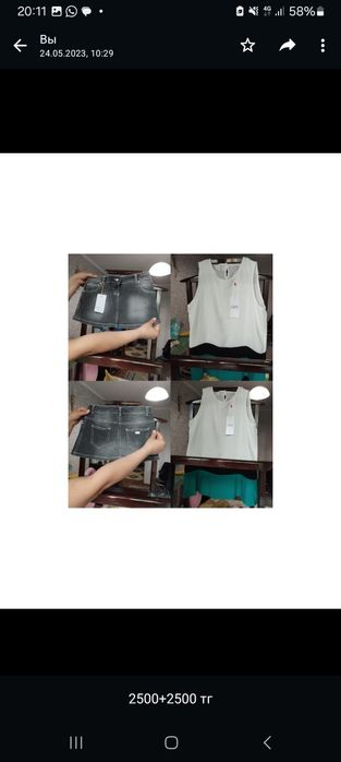 Юбки по 3 тыс тг