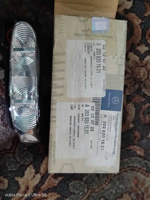 Части за автомобили