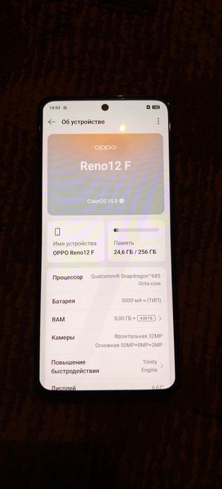 Продам Oppo Reno12 F