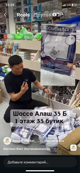Продам гидромоторы