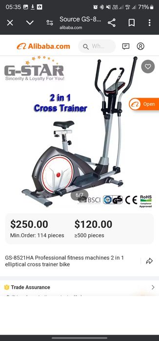 Эллиптический вело-лыжный тренажёр 2в1 кросстрейнер GS-8521HA