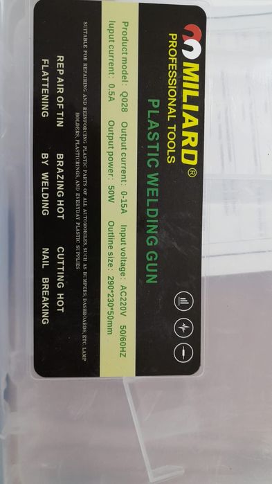 Термопистолет для пластика