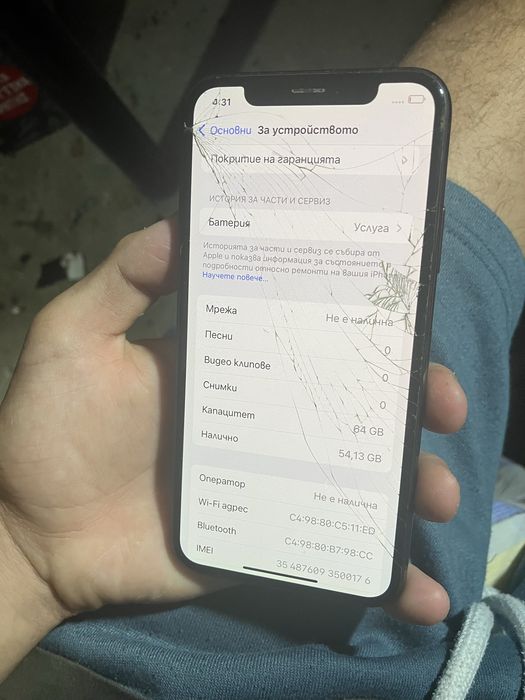 Продавам IPhone x 64gb