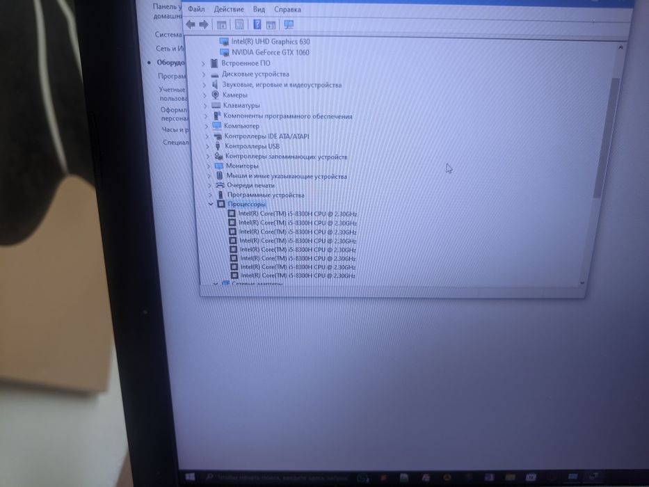 Продам asus fx504gm